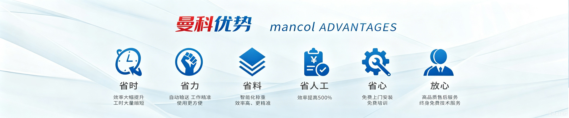 粮油肉禽解决方案